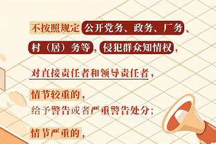 ?脆中自有脆中首！状元前四赛季出场数：锡安114场 奥登仅82场