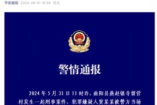 洛杉矶时报：梅西在美国年收入约5000万-6000万美元，MLS最高