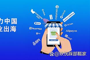 开云足球app官方下载安装截图1