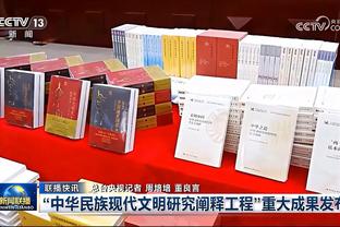 加帅：我从未阻挠萨帕塔离队 德凯特拉雷还有一些方面需要努力