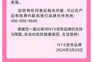 杨毅捧哏谈王仕鹏言论：他的意思我们能理解 但表达得太急了