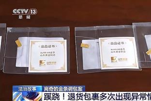 多诺万：卡鲁索在比赛时完全不顾自己的身体 他总是全力以赴