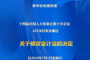 席菲诺发展联盟半场砍22分&三分4中4 老詹转发：继续前进小伙子！