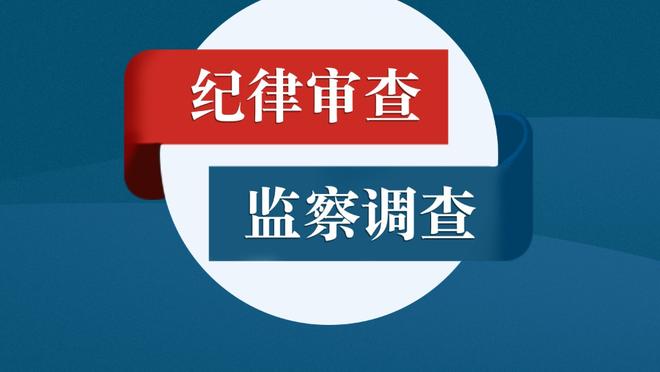 活力十足！丹尼斯-史密斯10中5贡献10分11板6助2断1帽 正负值+18